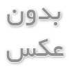 خدمات لیفتراک شامل چه مواردی است؟